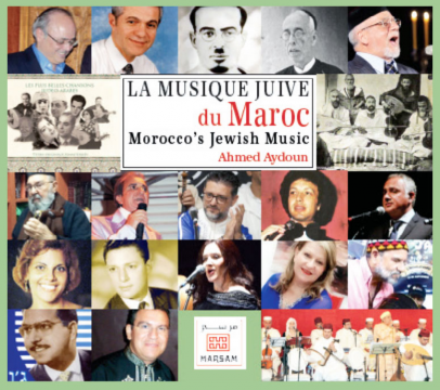 La musique juive du Maroc