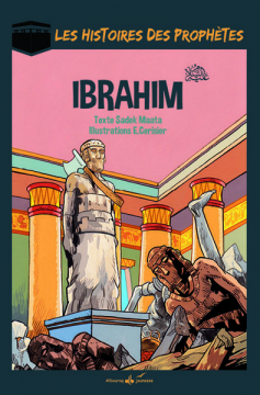 Ibrahim (AS) - Abraham
