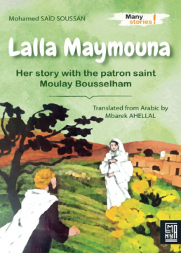 Lalla Maymouna