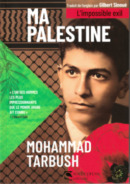 Ma Palestine