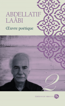 copy of Oeuvre poétique...