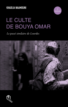 Le culte de Bouya Omar: le...